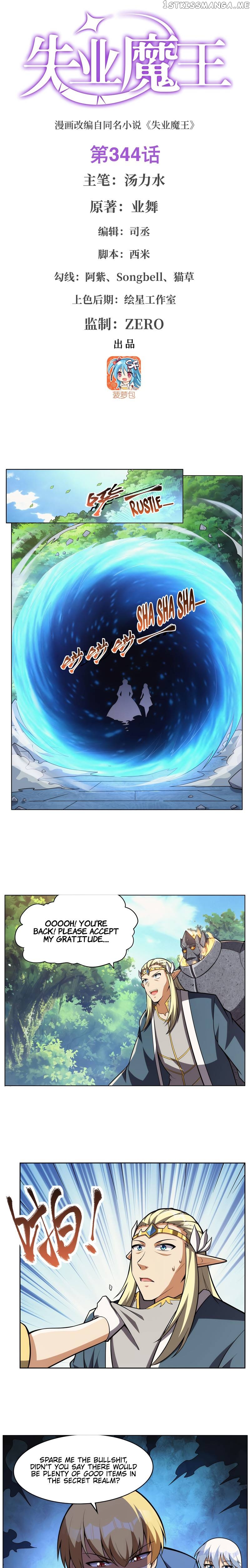 The Demon King Who Lost His Job Chapter 344 - page 2
