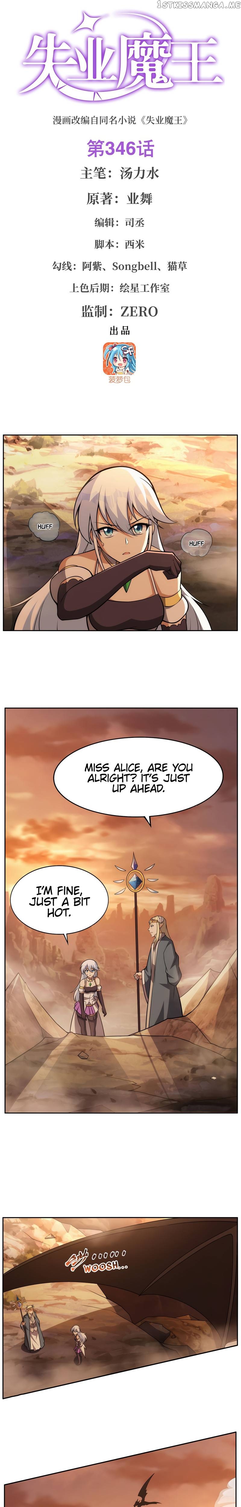 The Demon King Who Lost His Job Chapter 346 - page 2