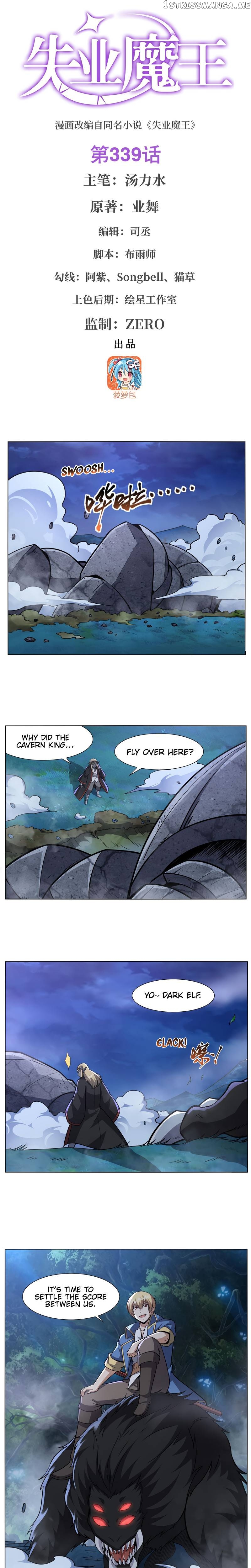 The Demon King Who Lost His Job Chapter 339 - page 2