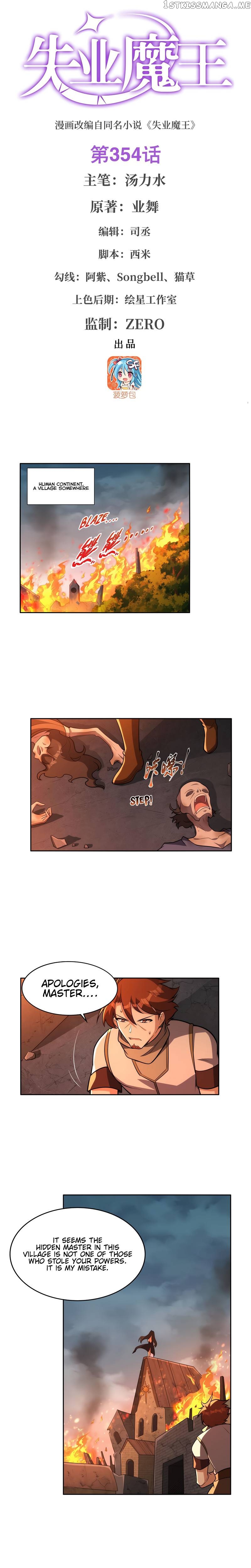 The Demon King Who Lost His Job Chapter 354 - page 2