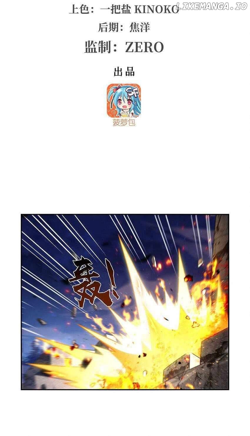 The Demon King Who Lost His Job Chapter 404 - page 3