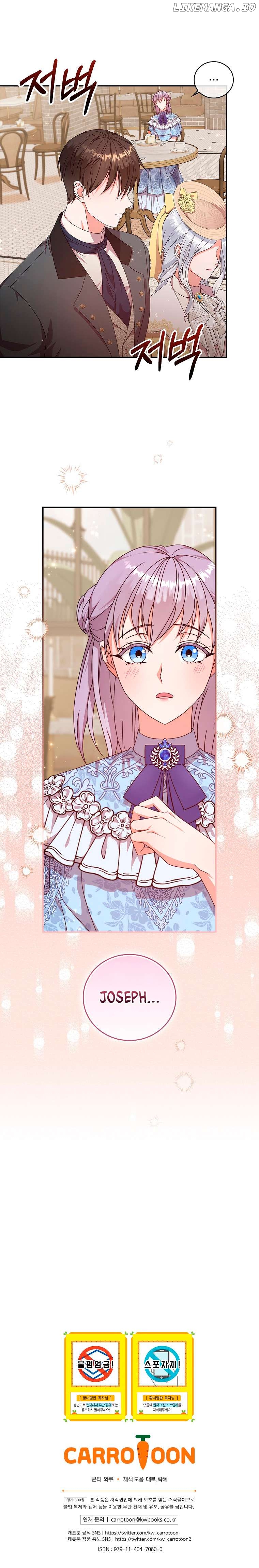The Life Of An Evil Empress Chapter 10 - page 6