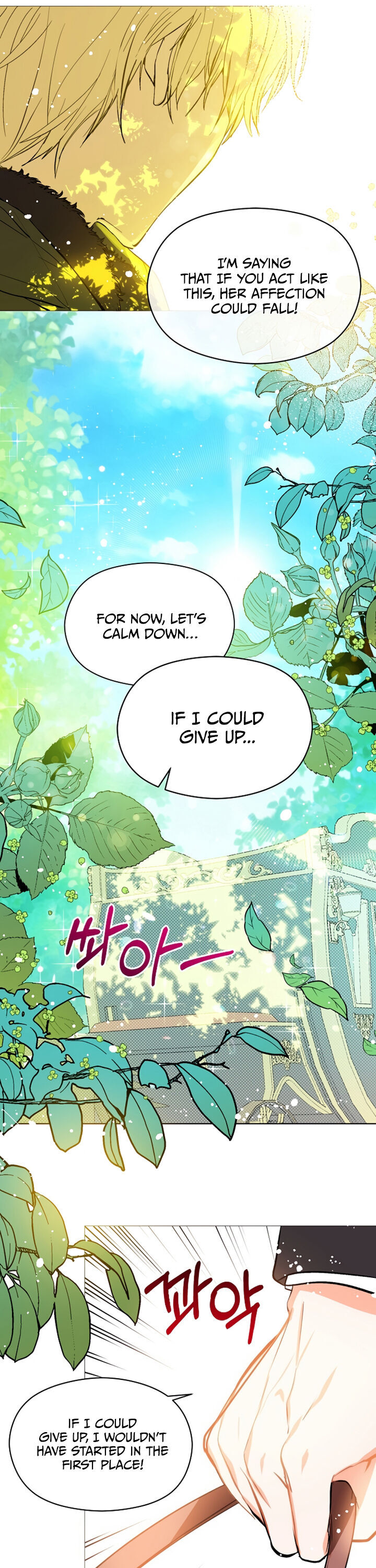 I Didn’t Mean to Seduce the Male Lead chapter 20 - page 24