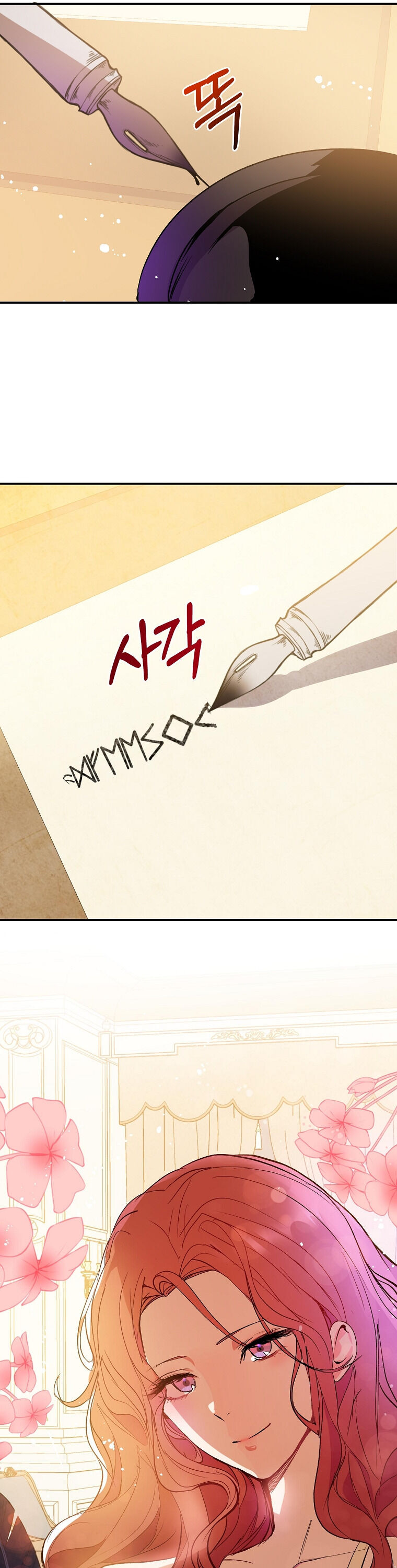 I Didn’t Mean to Seduce the Male Lead chapter 2 - page 25