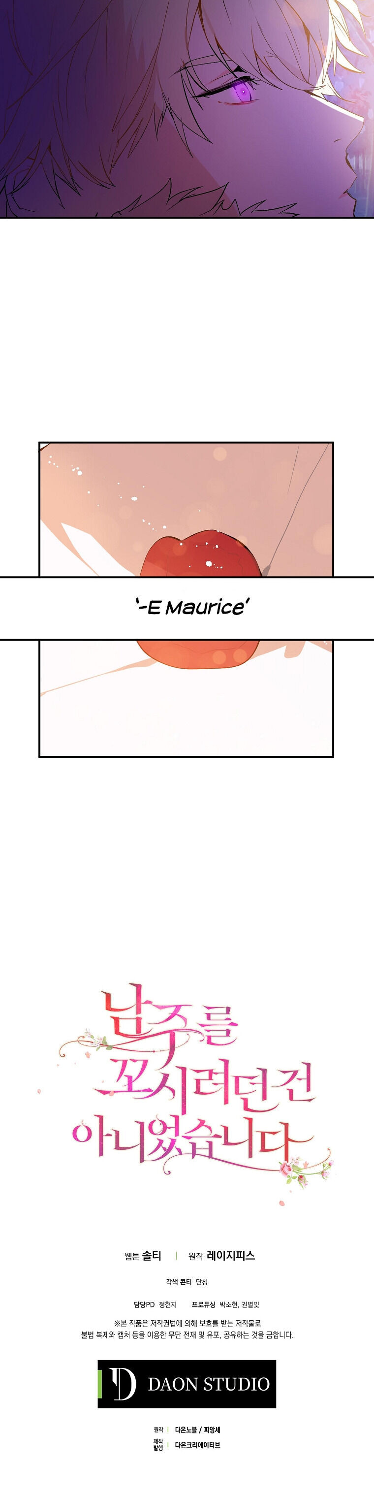I Didn’t Mean to Seduce the Male Lead chapter 2 - page 28
