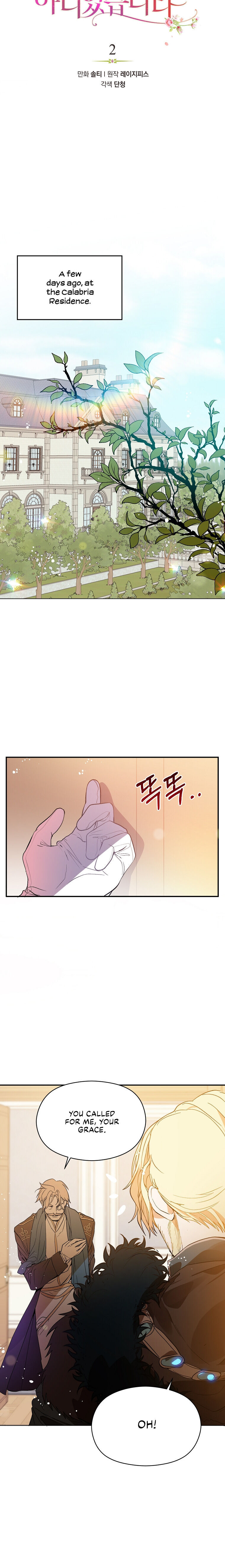I Didn’t Mean to Seduce the Male Lead chapter 2 - page 4