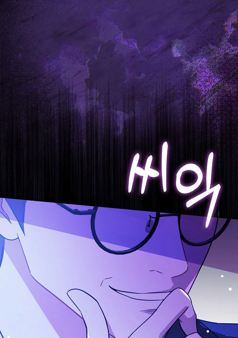 I Didn’t Mean to Seduce the Male Lead Chapter 113 - page 104