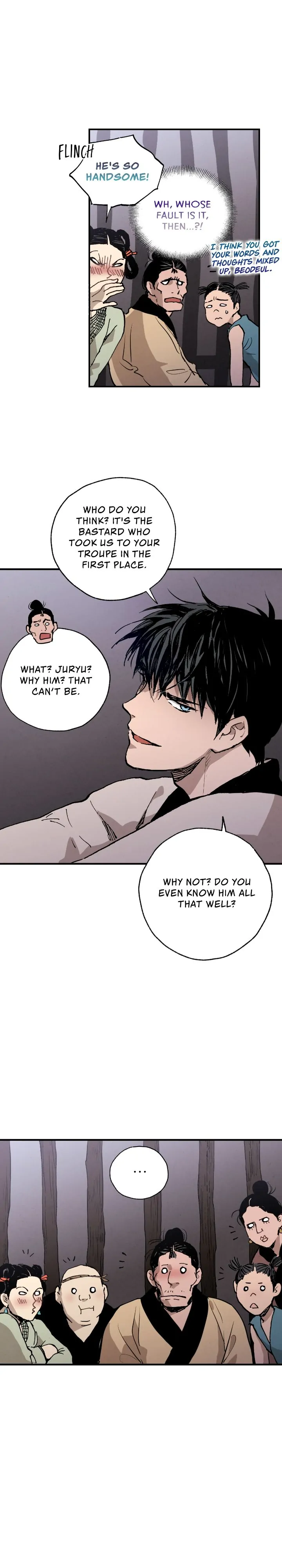 Blue Glass Chapter 31 - page 6