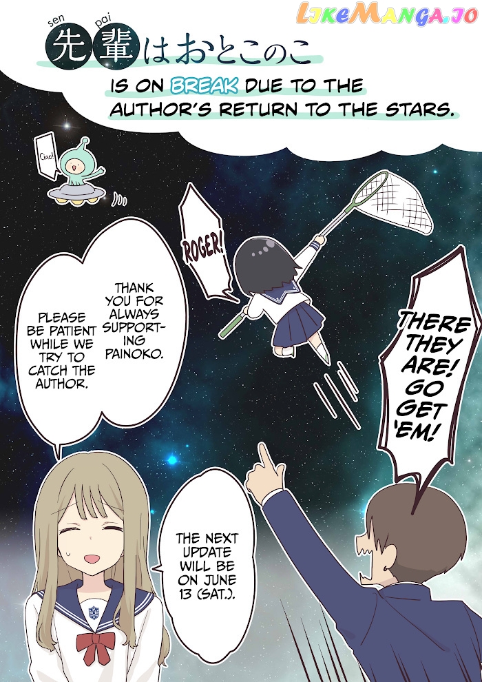My Crossdressing Senpai chapter 26.5 - page 1