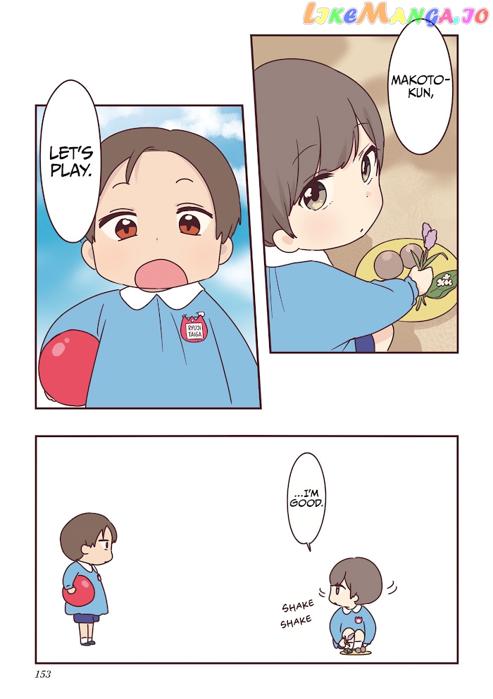 My Crossdressing Senpai chapter 8.5 - page 14