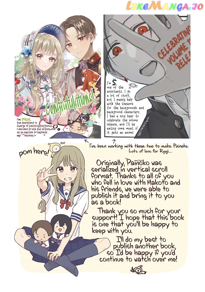 My Crossdressing Senpai chapter 8.5 - page 22