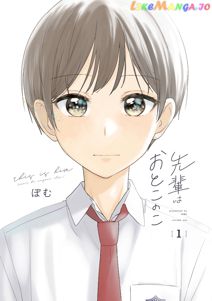 My Crossdressing Senpai chapter 8.5 - page 3