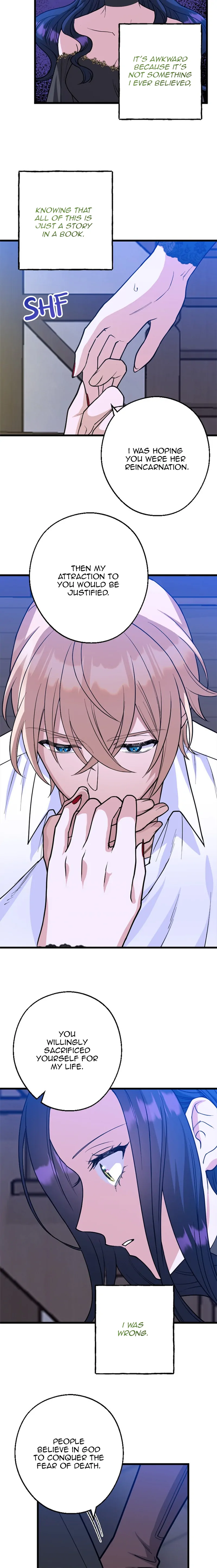 Corrupting the Heroine’s First Love Chapter 20 - page 17