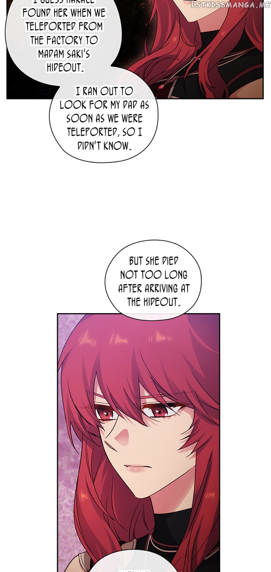 Reminiscence Adonis Chapter 225 - page 17