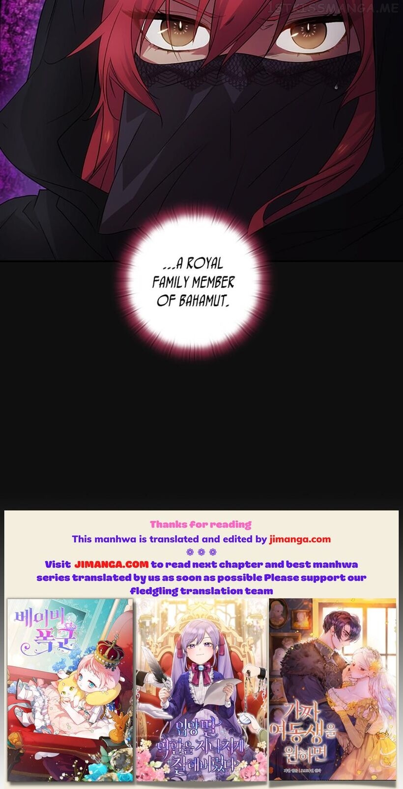 Reminiscence Adonis Chapter 212 - page 53