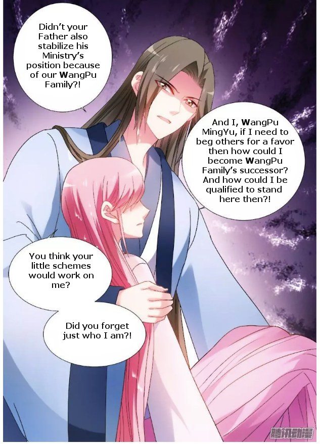Goddess Creation System Chapter 76 - page 7