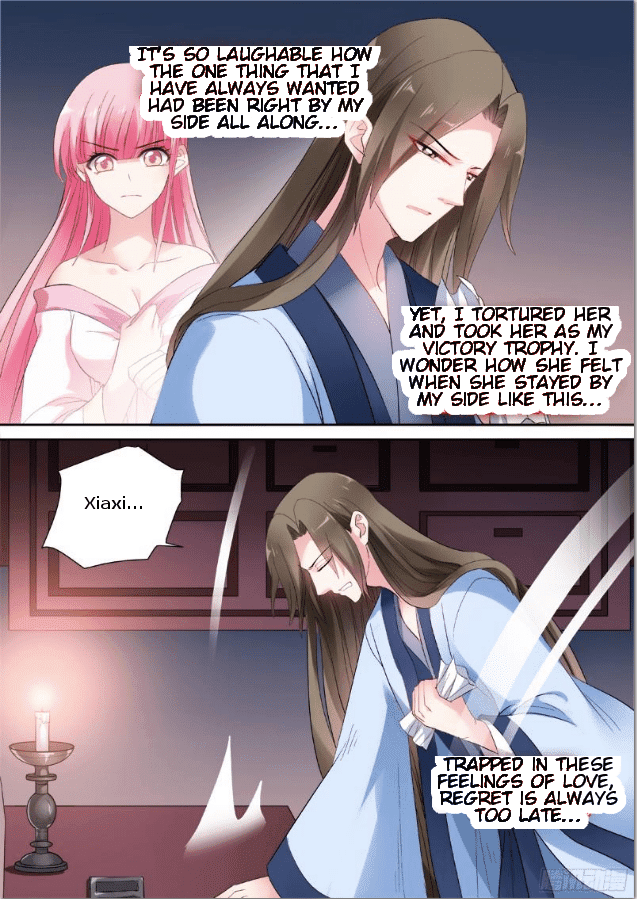 Goddess Creation System Chapter 82 - page 7