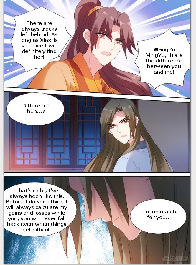 Goddess Creation System Chapter 83 - page 3