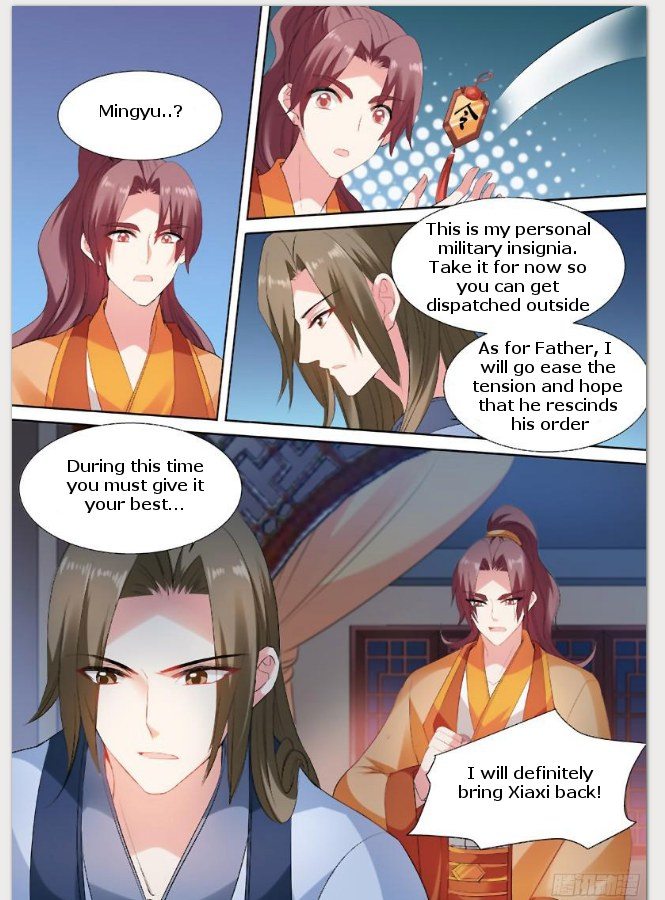 Goddess Creation System Chapter 83 - page 4