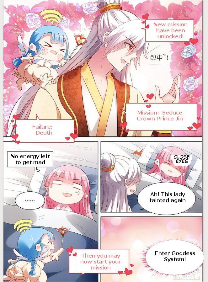 Goddess Creation System Chapter 84 - page 7