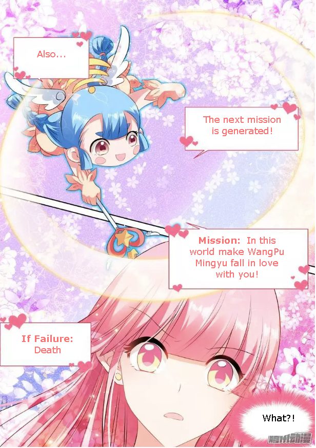 Goddess Creation System Chapter 49 - page 2