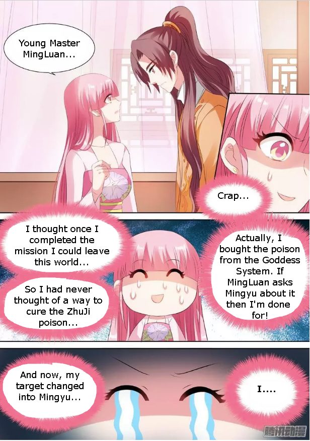 Goddess Creation System Chapter 49 - page 5