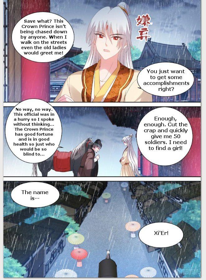 Goddess Creation System Chapter 89 - page 6
