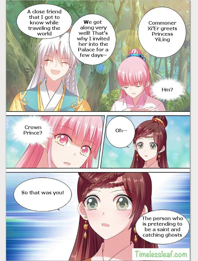 Goddess Creation System Chapter 95 - page 2