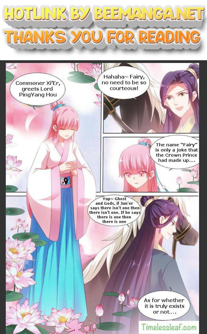 Goddess Creation System Chapter 96 - page 1
