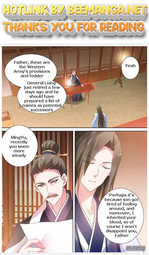 Goddess Creation System Chapter 58 - page 1
