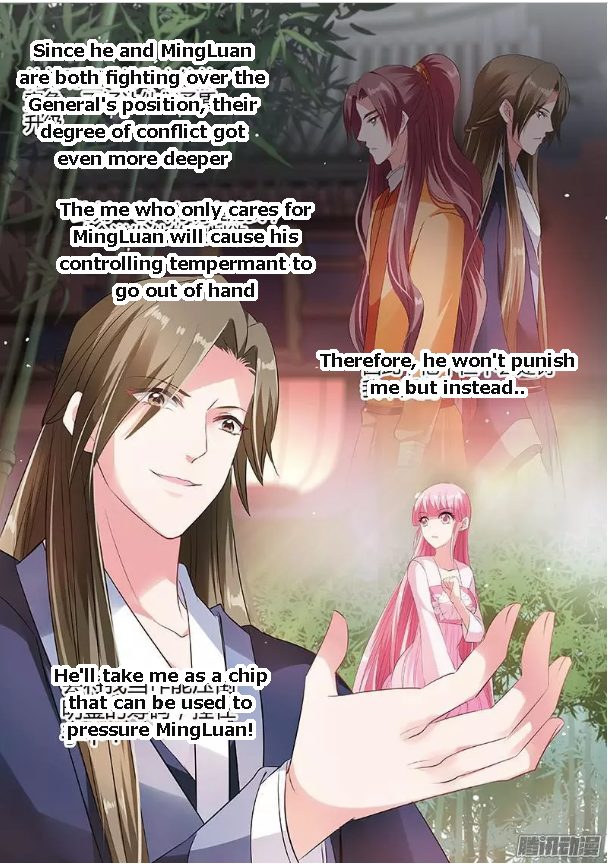 Goddess Creation System Chapter 51 - page 4