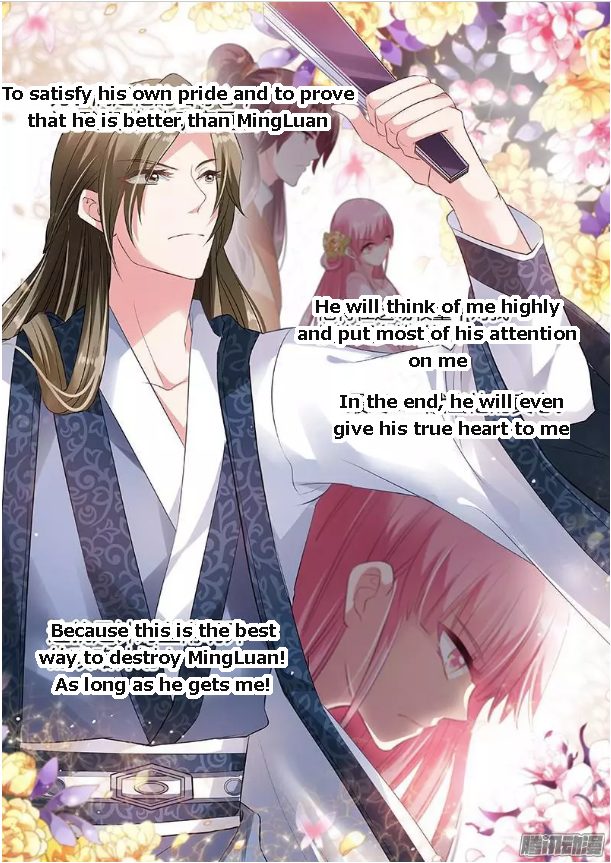 Goddess Creation System Chapter 51 - page 5