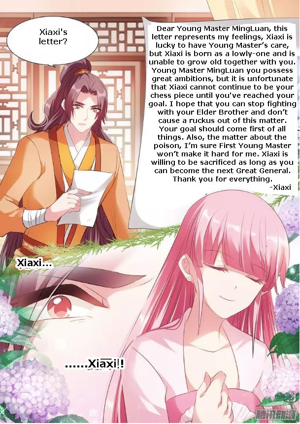 Goddess Creation System Chapter 51 - page 7