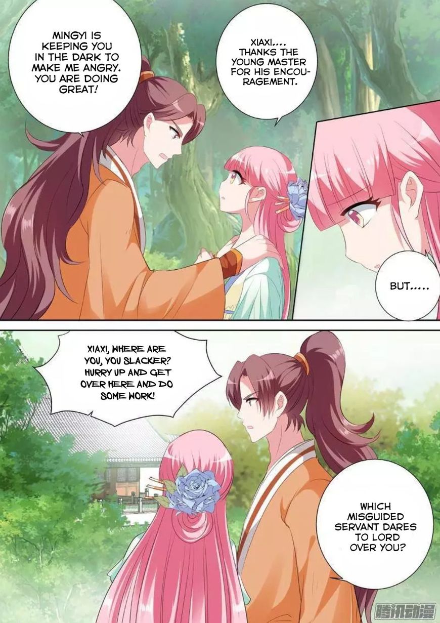 Goddess Creation System Chapter 31 - page 3