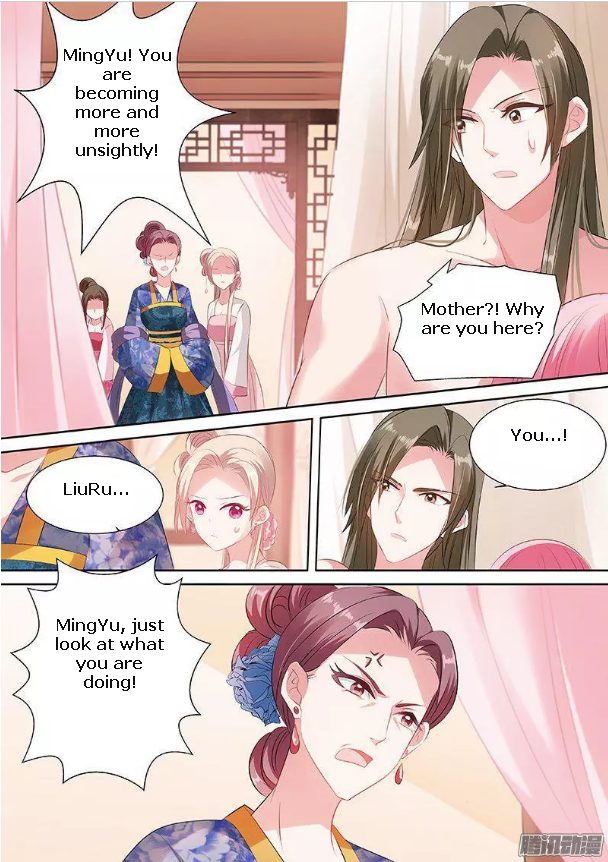 Goddess Creation System Chapter 53 - page 7