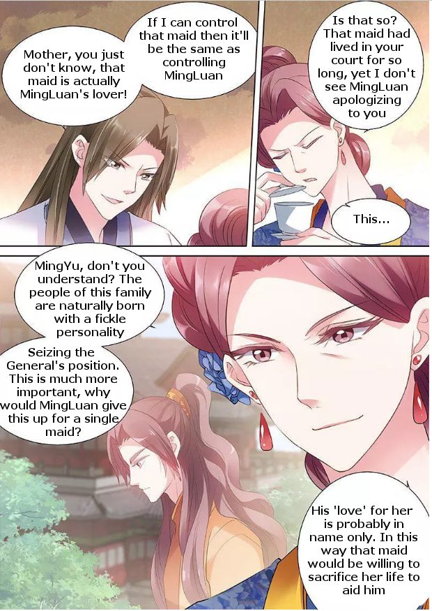 Goddess Creation System Chapter 54 - page 2