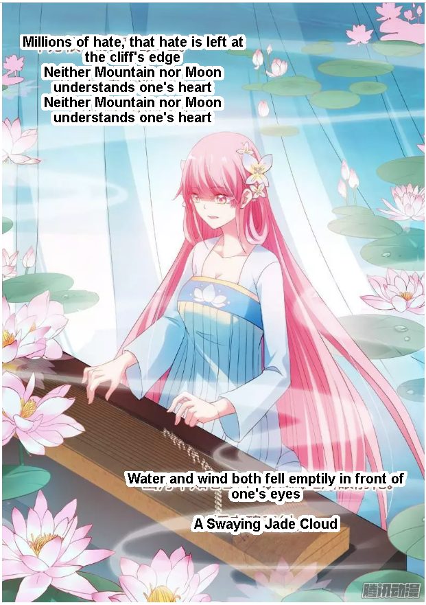 Goddess Creation System Chapter 56 - page 4