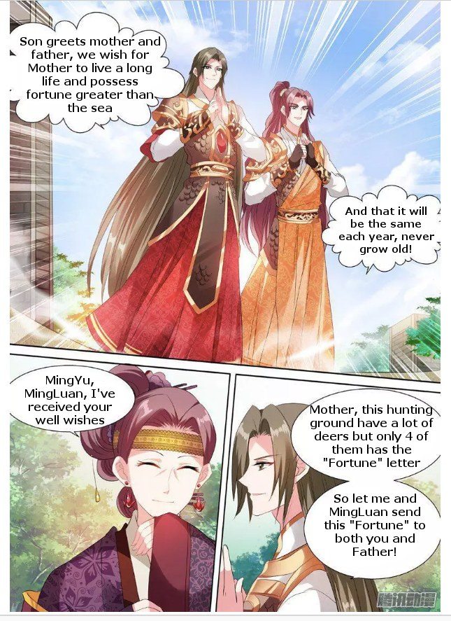 Goddess Creation System Chapter 59 - page 5