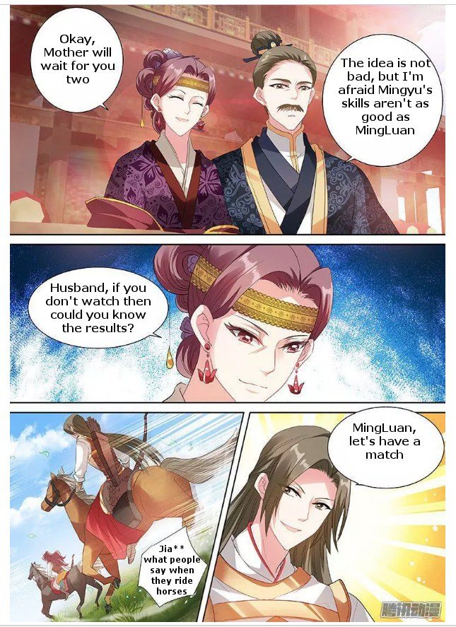 Goddess Creation System Chapter 59 - page 6