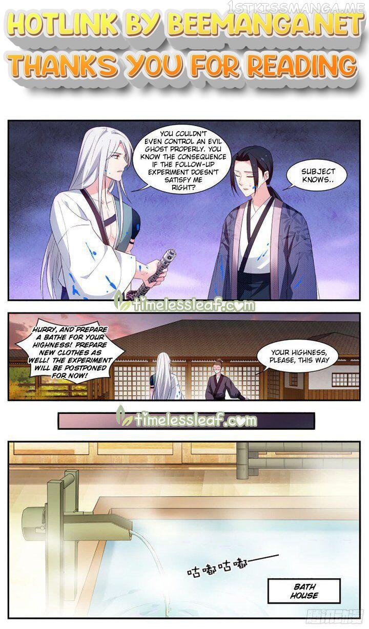 Goddess Creation System Chapter 305.5 - page 1