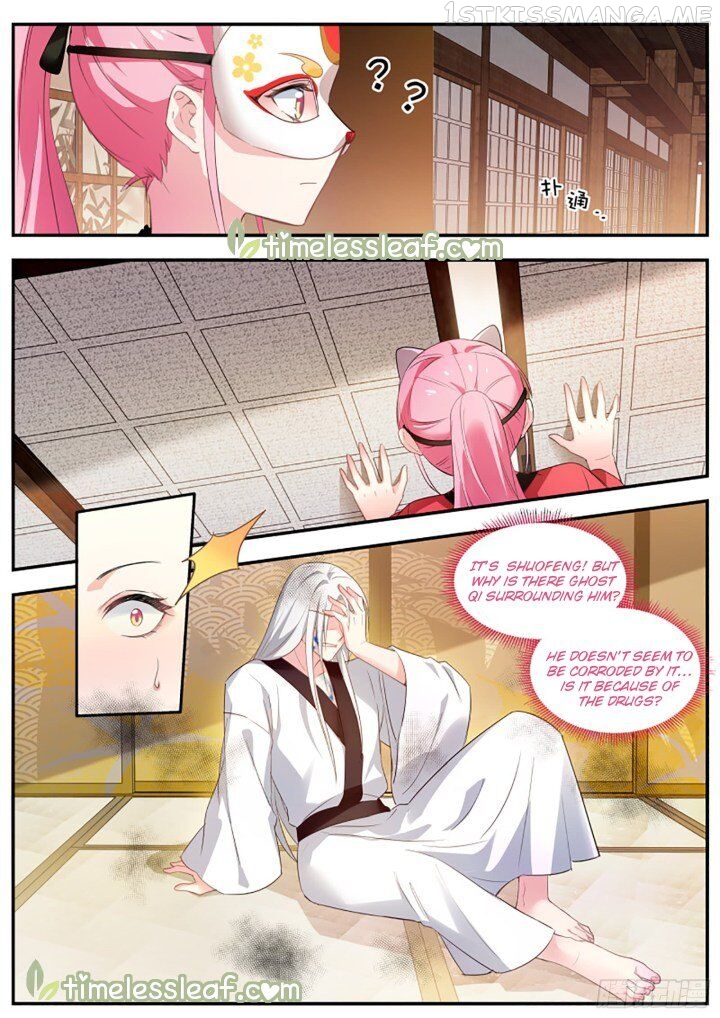 Goddess Creation System Chapter 305.5 - page 3