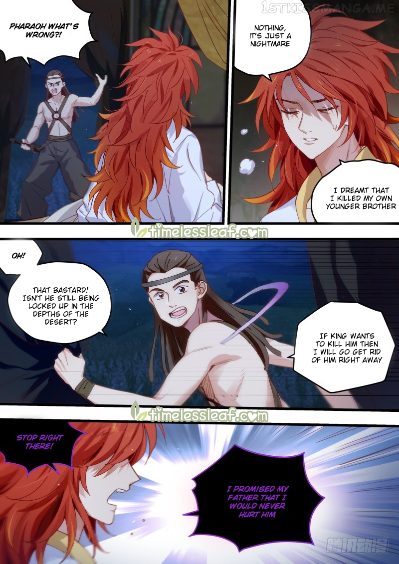 Goddess Creation System Chapter 217.5 - page 1