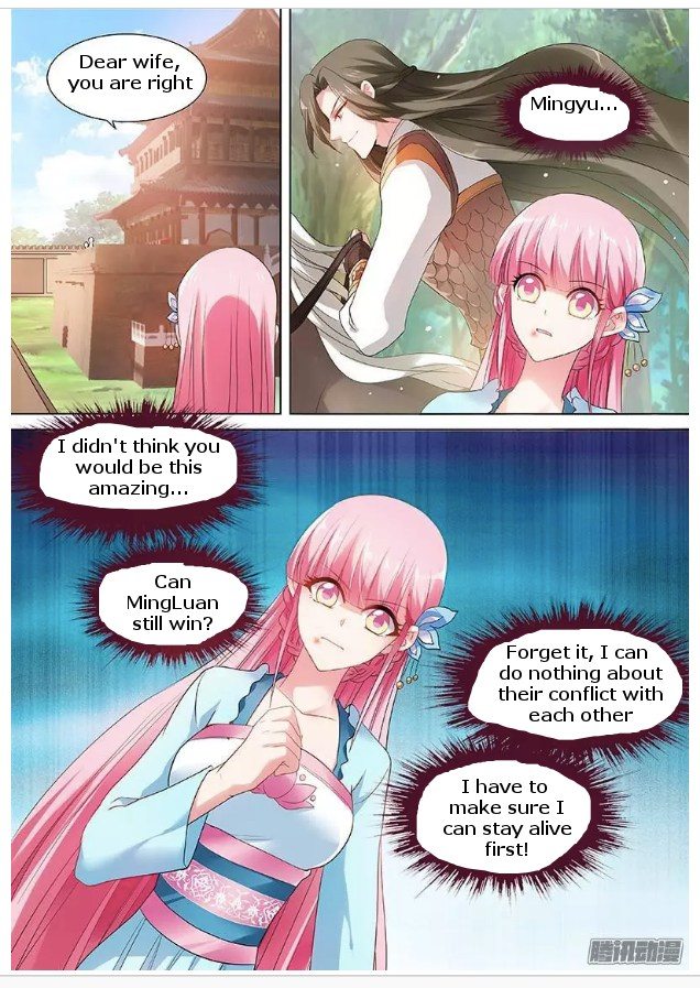 Goddess Creation System Chapter 60 - page 4
