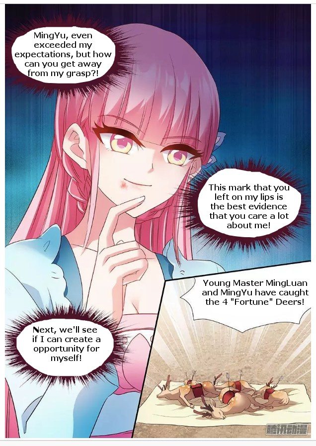 Goddess Creation System Chapter 60 - page 5