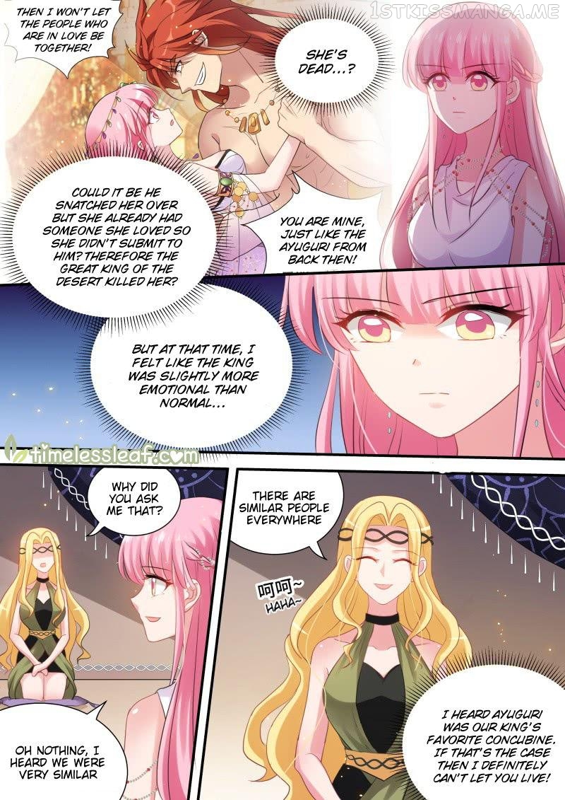Goddess Creation System Chapter 186.5 - page 2