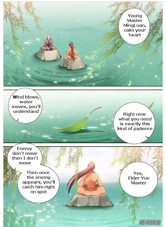Goddess Creation System Chapter 64 - page 2
