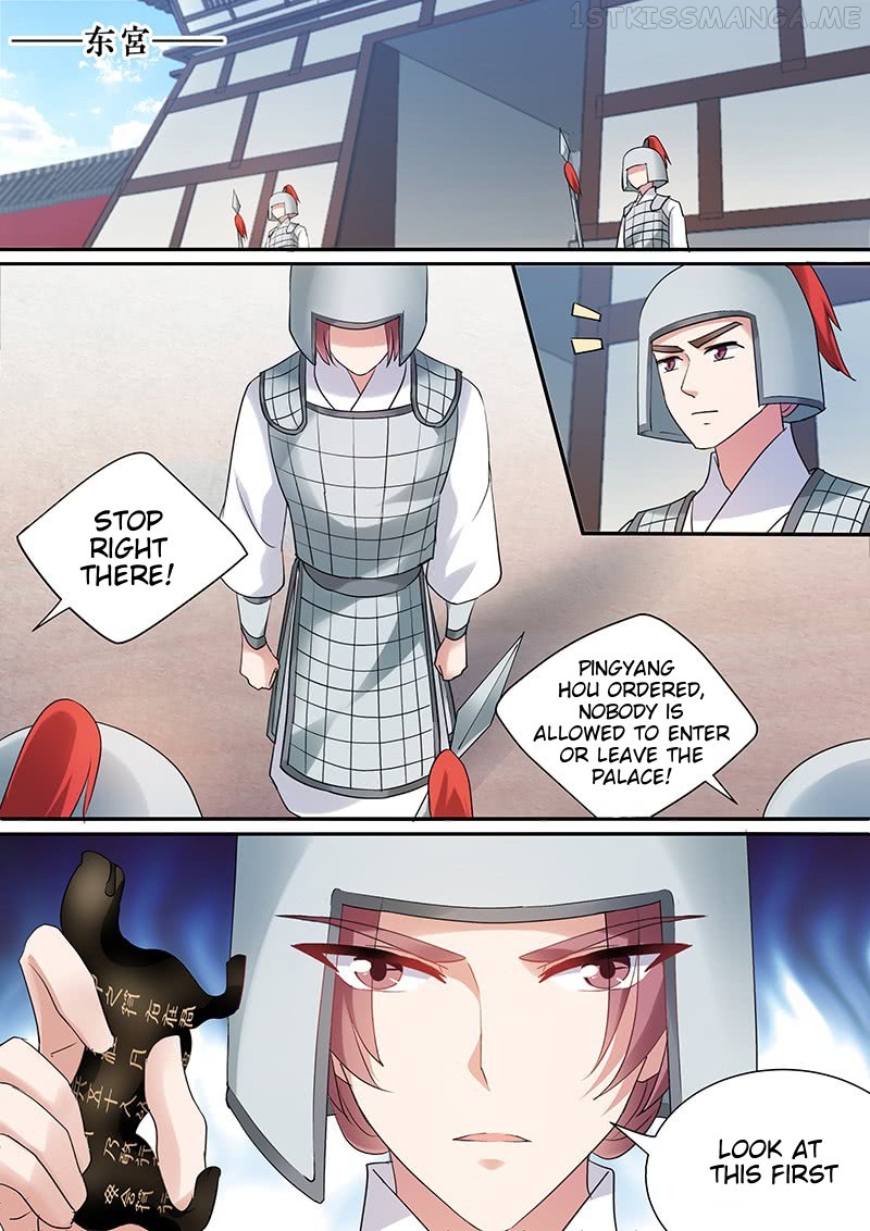 Goddess Creation System Chapter 154.5 - page 3