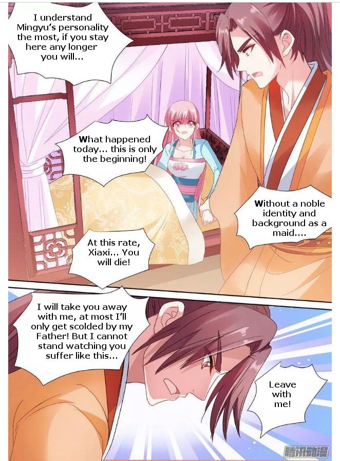 Goddess Creation System Chapter 65 - page 5