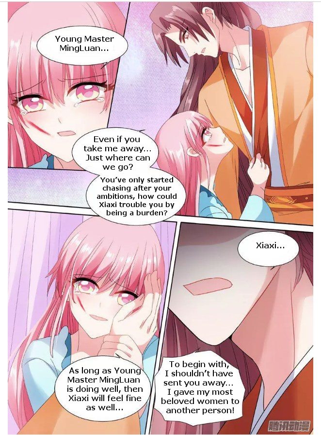 Goddess Creation System Chapter 65 - page 6