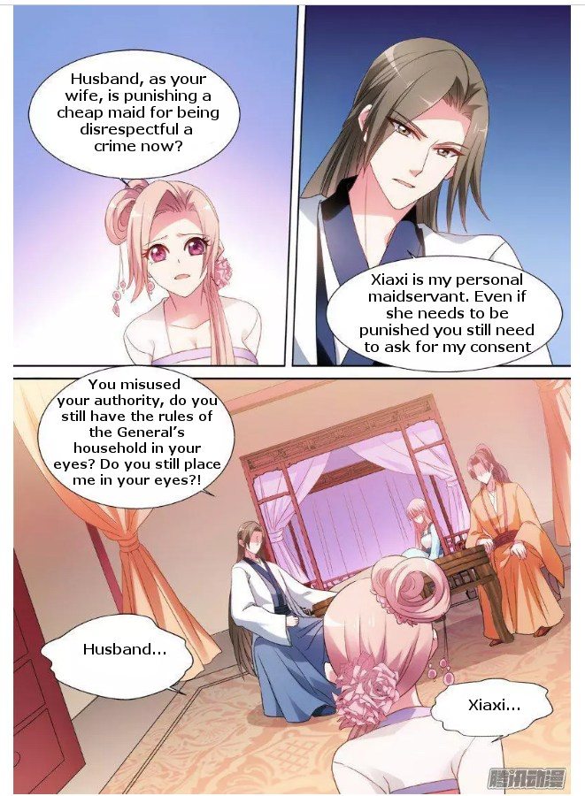 Goddess Creation System Chapter 66 - page 3